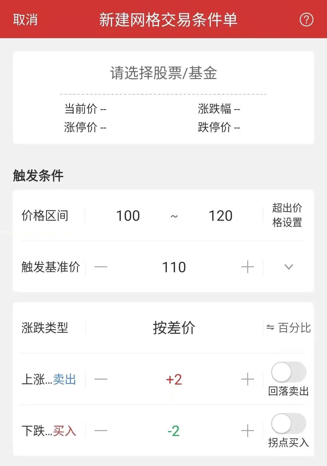 股民必看…小白也上手的投资工具！不用盯盘不用预测涨跌！轻松赚钱